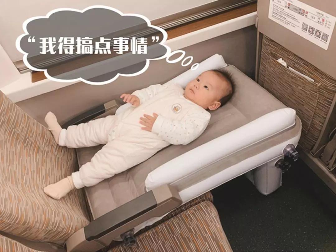 高铁上狂推前排座椅
